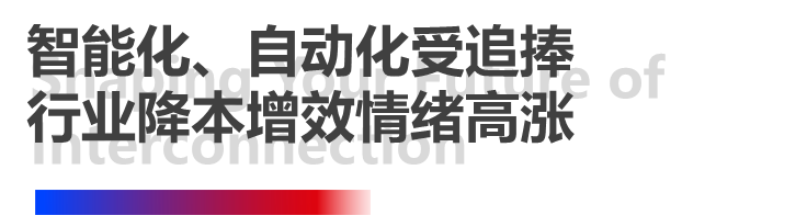 4天，訂單超預(yù)期！長榮全印展圓滿謝幕