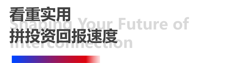 4天，訂單超預(yù)期！長榮全印展圓滿謝幕