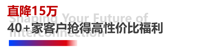 4天，訂單超預(yù)期！長榮全印展圓滿謝幕